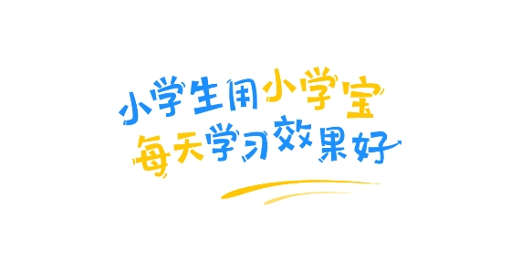 Сѧ��app�ٷ����°�