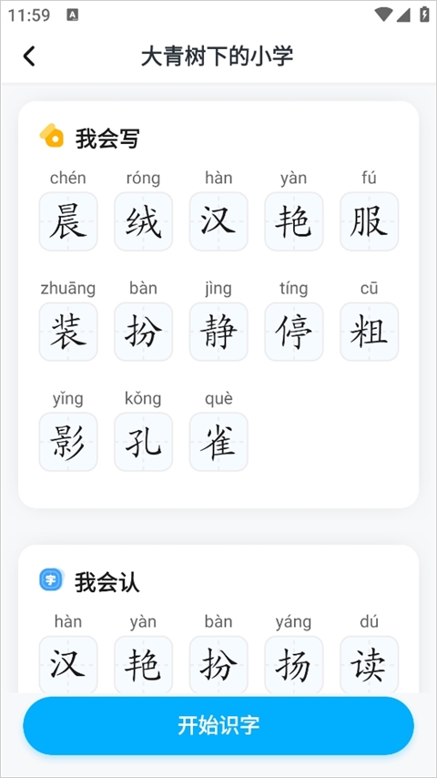 Сѧ��app�ٷ����°�