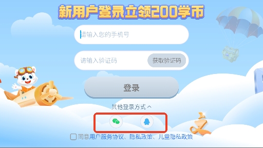 Сѧ��app�ٷ����°�