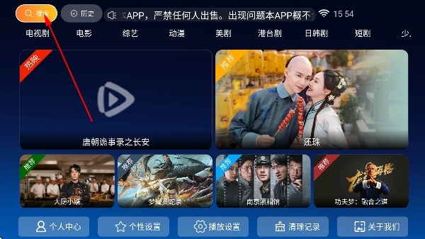 �κ�Ӱ��tv���Ӱ�