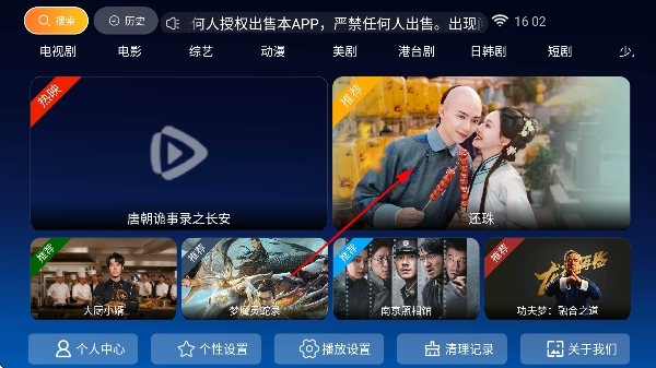 �κ�Ӱ��tv���Ӱ�