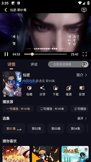 girigiri������app��Ѱ�