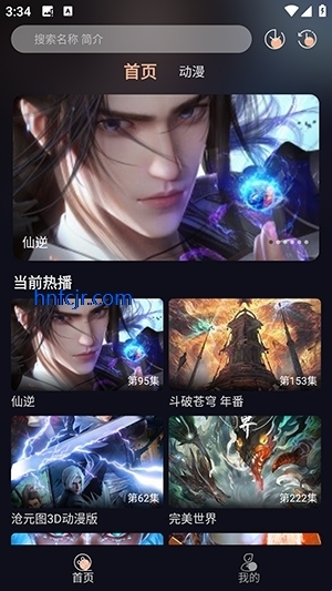 girigiri������app��Ѱ�