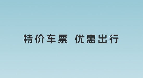 ������Ʊ����app�ֻ���