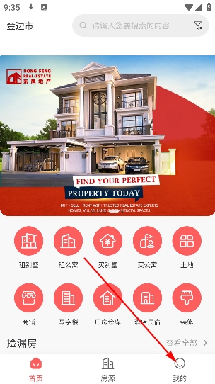 ����կ�ҷ�app�ٷ���