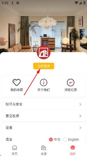 ����կ�ҷ�app�ٷ���