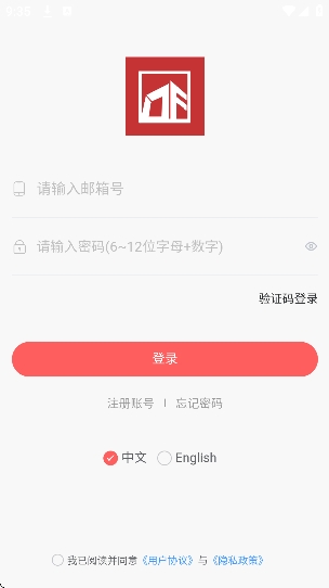 ����կ�ҷ�app�ٷ���