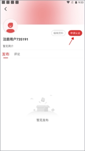 �й��ﾶapp��׿��ٷ�