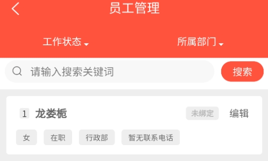 财务专家app最新版 财务专家app最新版