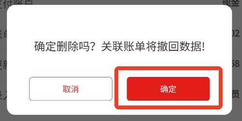 财务专家app最新版 财务专家app最新版