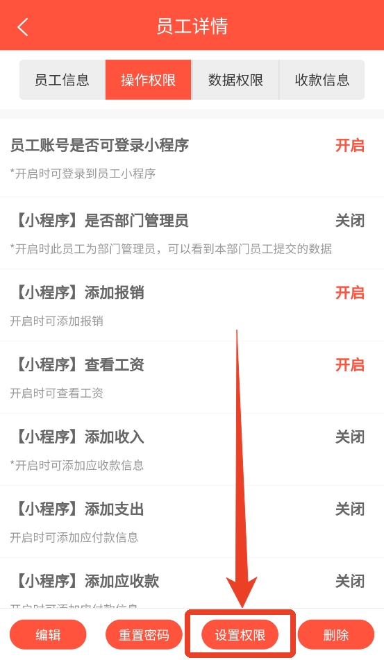 财务专家app最新版 财务专家app最新版