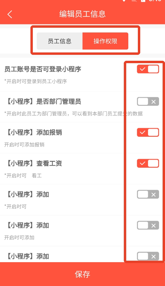 财务专家app最新版 财务专家app最新版