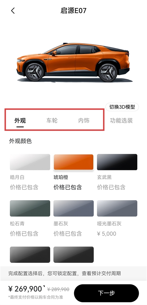 长安Topspace官方版 长安Topspace官方版