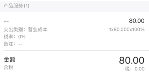BOSS管账app最新版 BOSS管账app最新版