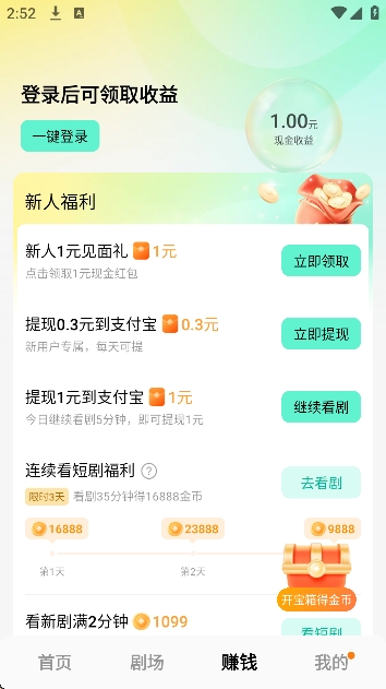 ����������app��ѿ�����