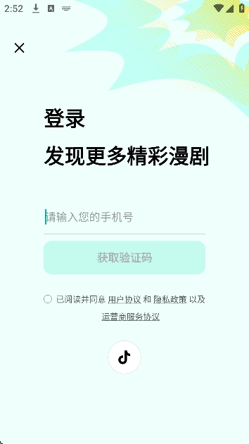 ����������app��ѿ�����