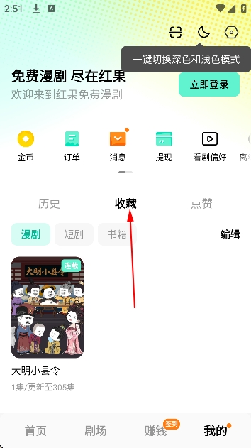 ����������app��ѿ�����