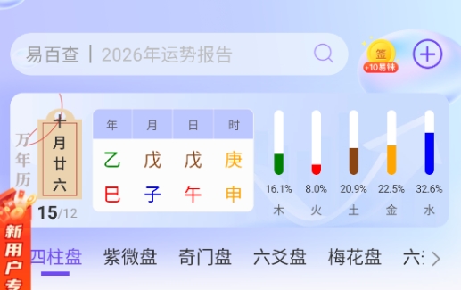 �װٲ�app�ֻ���