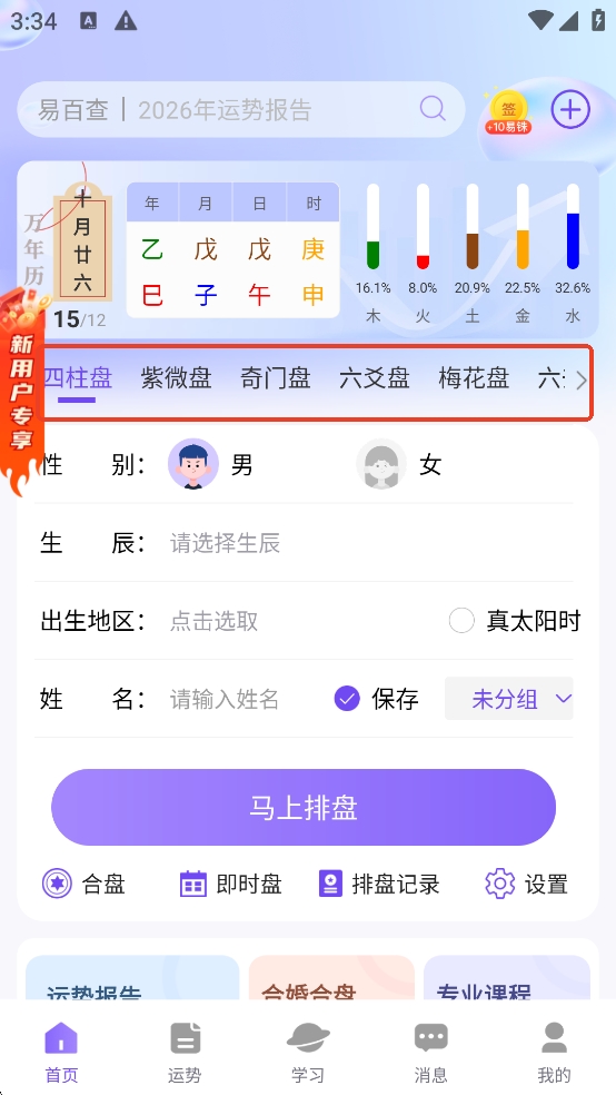 �װٲ�app�ֻ���