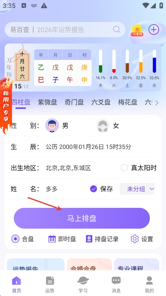 �װٲ�app�ֻ���