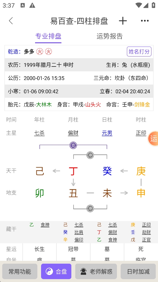 �װٲ�app�ֻ���