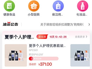 �����ʹ��̳�app���°�