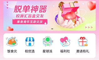 УԴ��app���°�