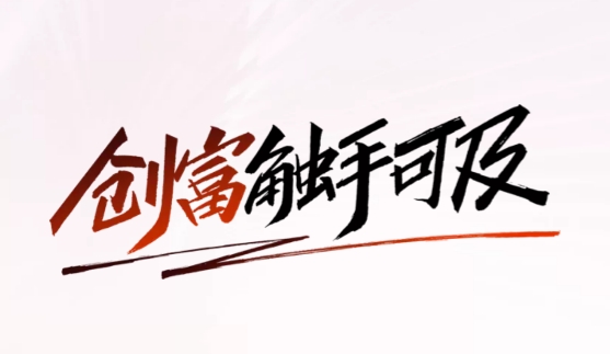 和讯财经app官方版 和讯财经app官方版