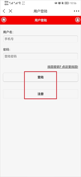 和讯财经app官方版 和讯财经app官方版