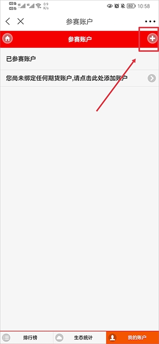 和讯财经app官方版 和讯财经app官方版