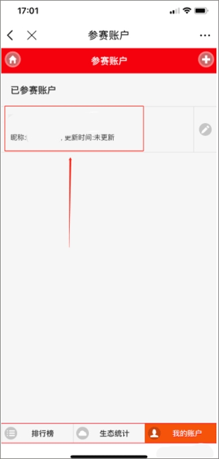 和讯财经app官方版 和讯财经app官方版