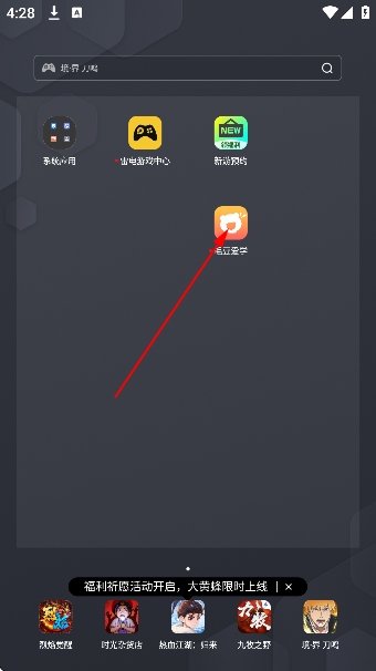 ë�����Ķ�app���°�