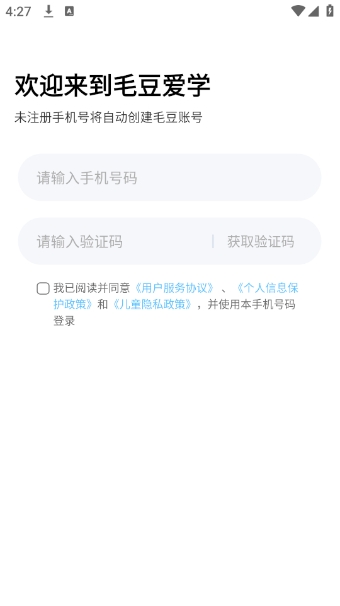 ë�����Ķ�app���°�