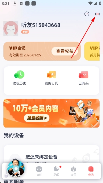 ϲ�����Ŵ���app�ٷ���