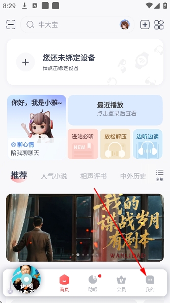 ϲ�����Ŵ���app�ٷ���