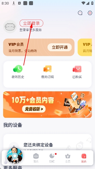 ϲ�����Ŵ���app�ٷ���