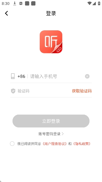 ϲ�����Ŵ���app�ٷ���