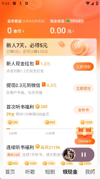 ���ѳ������ٰ�2026���°�