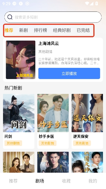 ������Ѷ̾�app���߹ۿ�