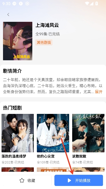 ������Ѷ̾�app���߹ۿ�