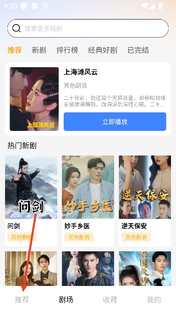 ������Ѷ̾�app���߹ۿ�