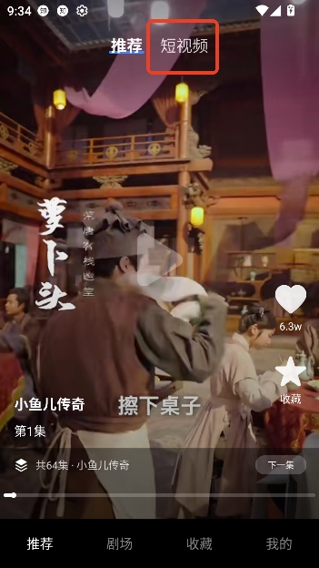 ������Ѷ̾�app���߹ۿ�