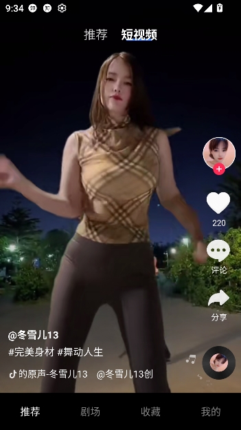 ������Ѷ̾�app���߹ۿ�