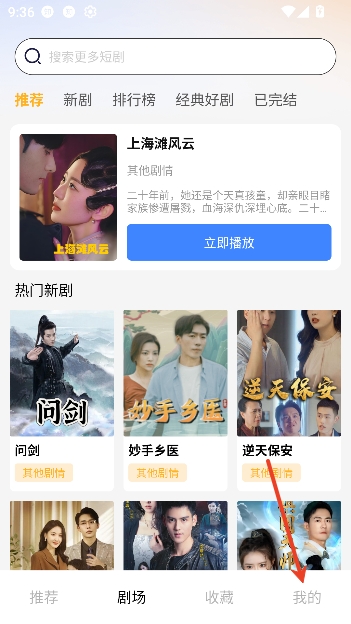 ������Ѷ̾�app���߹ۿ�