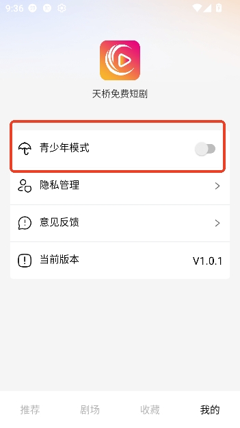 ������Ѷ̾�app���߹ۿ�