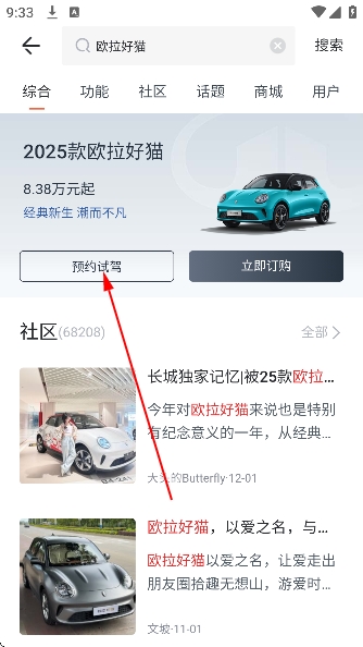 ��������app�ٷ�����