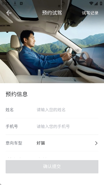 ��������app�ٷ�����