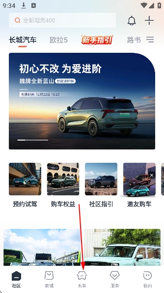 ��������app�ٷ�����