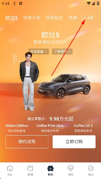 ��������app�ٷ�����