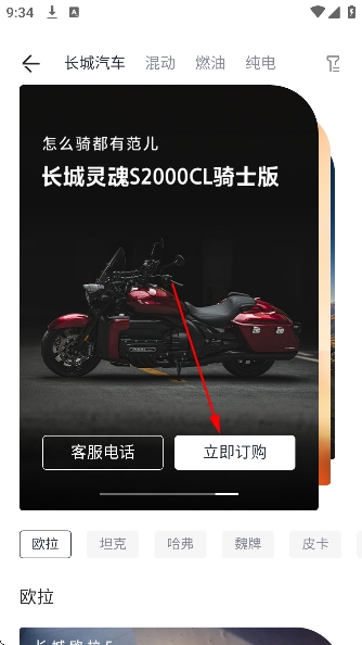 ��������app�ٷ�����